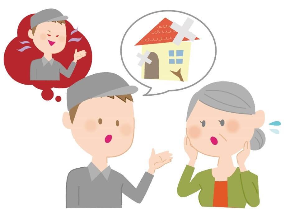 保険金トラブルに注意!